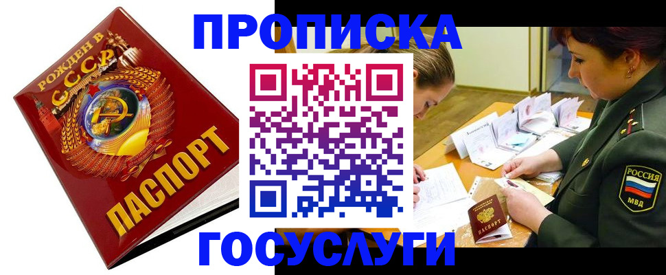 регистрация в Калужской области