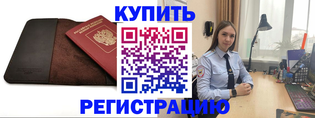 временная регистрация для всех в Калужской области
