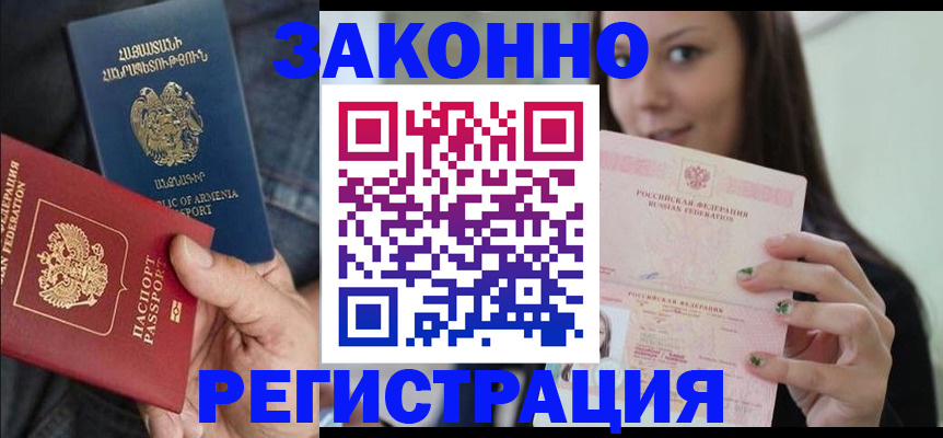 временная регистрация собственник в Калужской области